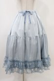 画像1: axes femme kawaii / レースフリルペチスカート M サックス H-25-11-07-1040-AX-SK-NS-ZH (1)