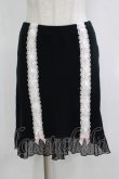 画像1: Katie / LOVELY LINGERIE skirt  ブラック H-25-11-08-043-LO-SK-KB-ZH (1)