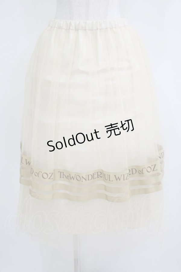 画像1: Jane Marple / The Wizard of Ozチュチュスカート  カスタード H-25-11-08-005-JM-SK-KB-ZH (1)