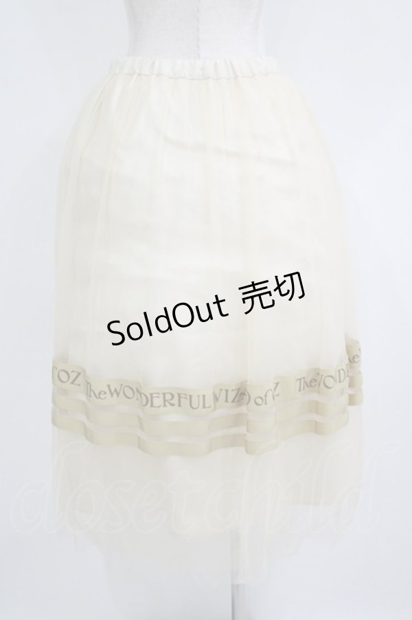 画像3: Jane Marple / The Wizard of Ozチュチュスカート  カスタード H-25-11-08-005-JM-SK-KB-ZH (3)