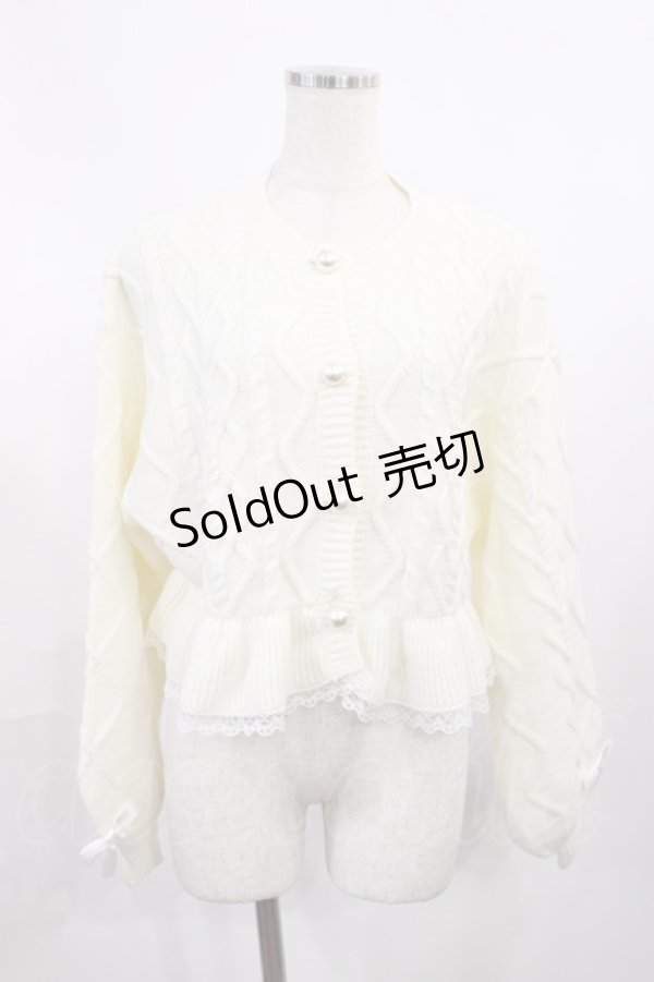 画像1: MA*RS / ケーブルニットカーディガン Free オフ H-25-11-08-1021-EL-TO-NS-ZH (1)