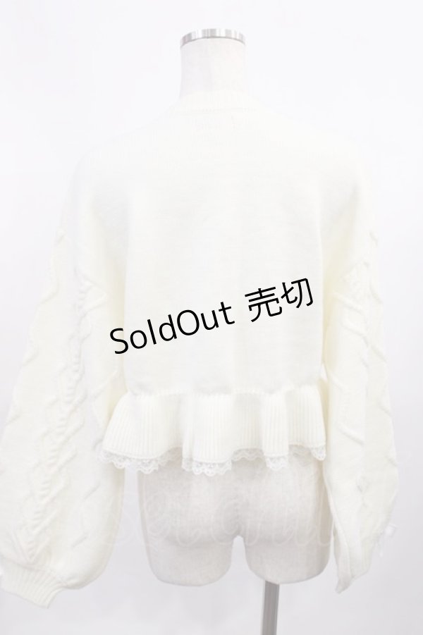 画像2: MA*RS / ケーブルニットカーディガン Free オフ H-25-11-08-1021-EL-TO-NS-ZH (2)