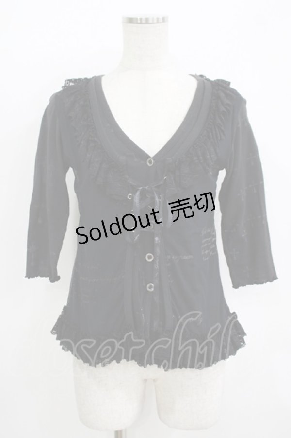 画像1: h.naoto Blood / レイヤード風カットソーカーディガン  ブラック H-25-11-08-053-HN-TO-KB-ZH (1)