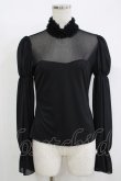 画像1: Moi-meme-Moitie / フリルハイネックカットソー 2 ブラック H-25-11-08-062-MO-TO-KB-ZH (1)