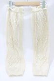 画像1: Katie / WINTER HEARTSレッグウォーマー  アイボリー H-25-11-08-074-LO-ZA-KB-ZH (1)