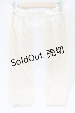 画像: Katie / WINTER HEARTSレッグウォーマー  アイボリー H-25-11-08-074-LO-ZA-KB-ZH
