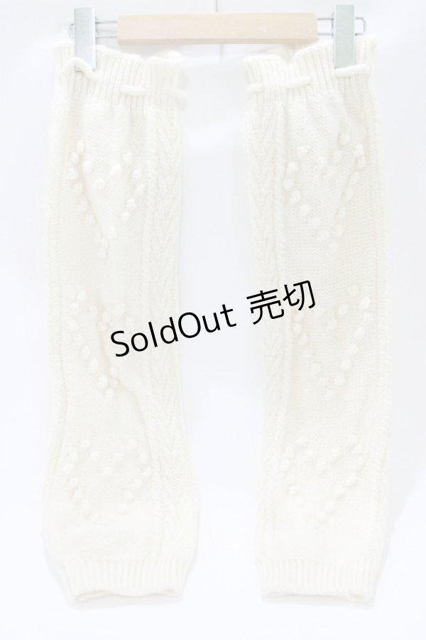 画像1: Katie / WINTER HEARTSレッグウォーマー  アイボリー H-25-11-08-074-LO-ZA-KB-ZH (1)