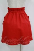 画像3: Katie / CAFE CHIC high waist skirt  レッド H-25-11-08-016-LO-SK-KB-ZH (3)