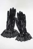 画像1: Moi-meme-Moitie / 棺桶チャーム付きレース手袋  黒 H-25-11-09-1063-MO-ZA-KB-ZH (1)