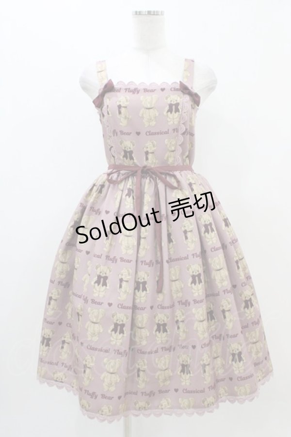 画像1: axes femme kawaii / フラッフィベアジャンスカ M ピンク H-25-11-10-031-AX-OP-NS-ZH (1)