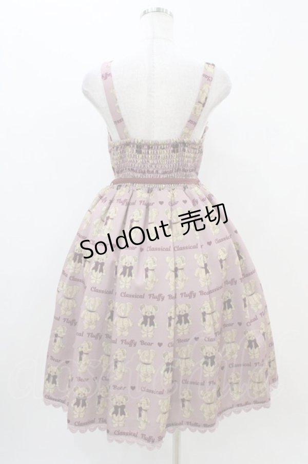 画像2: axes femme kawaii / フラッフィベアジャンスカ M ピンク H-25-11-10-031-AX-OP-NS-ZH (2)