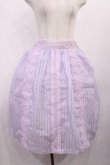 画像1: axes femme / 縦レース使いスカート M ラベンダー H-25-11-10-1011-AX-SK-NS-ZH (1)