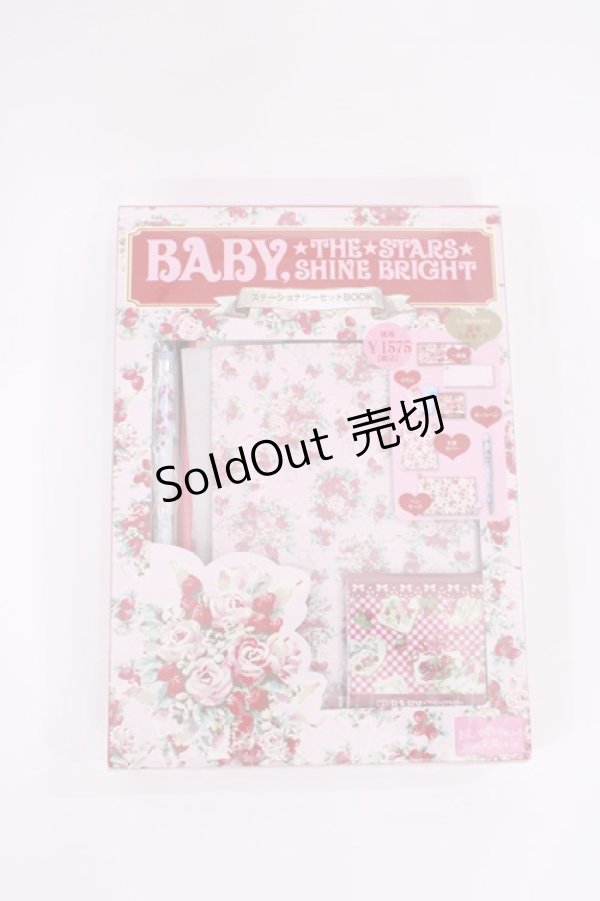 画像1: BABY,THE STARS SHINE BRIGHT / ステーショナリーセットBOOK  ピンク H-25-11-10-1041-BA-ZA-NS-ZH (1)