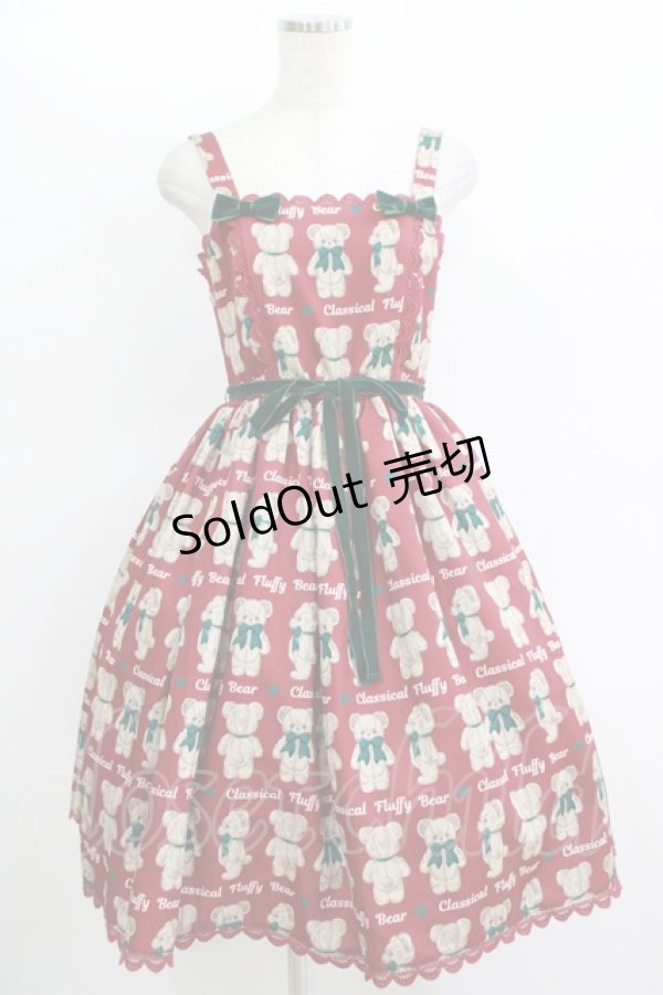 画像1: axes femme kawaii / フラッフィベアジャンスカ M ワイン H-25-11-11-003-AX-OP-NS-ZH (1)