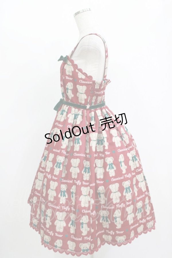 画像2: axes femme kawaii / フラッフィベアジャンスカ M ワイン H-25-11-11-003-AX-OP-NS-ZH (2)