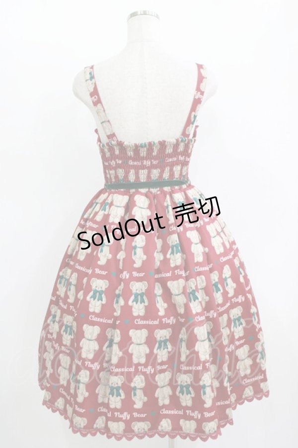 画像3: axes femme kawaii / フラッフィベアジャンスカ M ワイン H-25-11-11-003-AX-OP-NS-ZH (3)