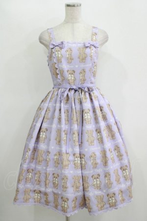 画像: Chalmiere / フラッフィベアジャンスカ M ラベンダー H-25-11-11-005-PU-OP-NS-ZH