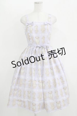 画像: Chalmiere / フラッフィベアジャンスカ M ラベンダー H-25-11-11-005-PU-OP-NS-ZH