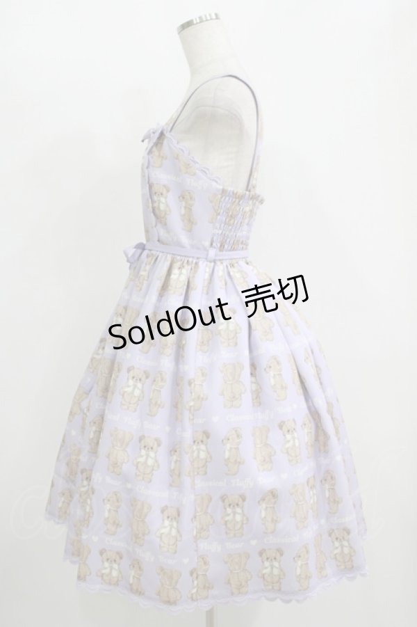 画像2: Chalmiere / フラッフィベアジャンスカ M ラベンダー H-25-11-11-005-PU-OP-NS-ZH (2)