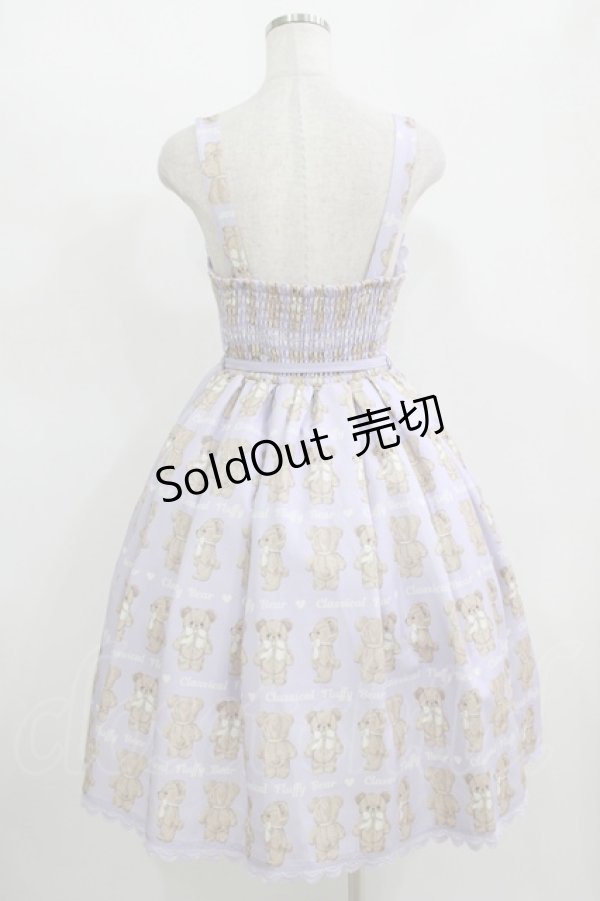 画像3: Chalmiere / フラッフィベアジャンスカ M ラベンダー H-25-11-11-005-PU-OP-NS-ZH (3)