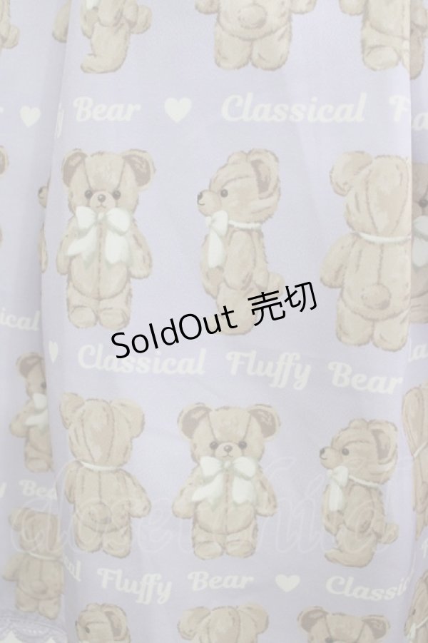 画像4: Chalmiere / フラッフィベアジャンスカ M ラベンダー H-25-11-11-005-PU-OP-NS-ZH (4)