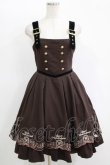 画像1: Amavel / Antique Violinジャンパースカート Free ブラウン H-25-11-11-023-CA-OP-NS-ZH (1)