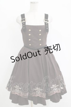画像: Amavel / Antique Violinジャンパースカート Free ブラウン H-25-11-11-023-CA-OP-NS-ZH