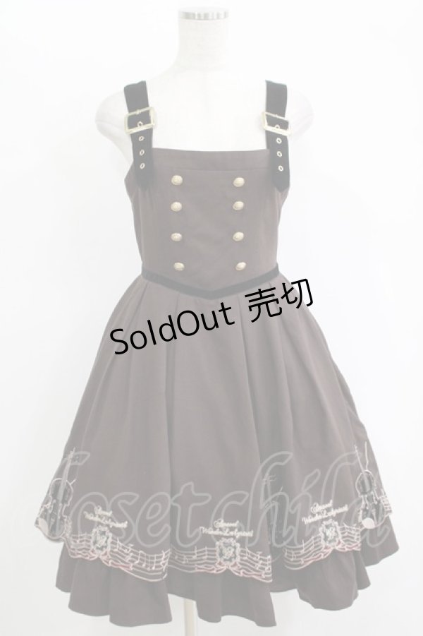 画像1: Amavel / Antique Violinジャンパースカート Free ブラウン H-25-11-11-023-CA-OP-NS-ZH (1)
