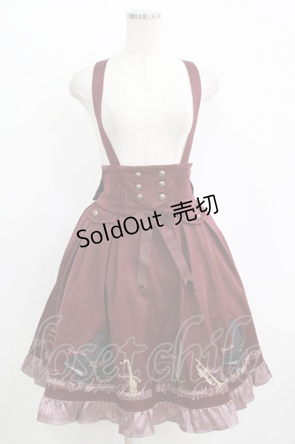 画像1: Amavel / Swing Jazz Band スカート Free ボルドー H-25-11-11-024-CA-SK-NS-ZH (1)
