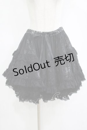 画像: FRILL / ボリュームフリルスカート  ブラック H-25-11-12-035-HN-SK-KB-ZH