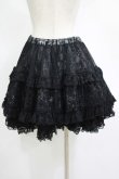画像3: FRILL / ボリュームフリルスカート  ブラック H-25-11-12-035-HN-SK-KB-ZH (3)