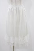 画像1: axes femme / チュールレースミドルペチスカート Free オフ H-25-11-12-1043-AX-SK-NS-ZH (1)