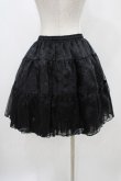 画像2: axes femme kawaii / ボリュームオーガンジーパニエ M ブラック H-25-11-12-1044-AX-SK-NS-ZH (2)