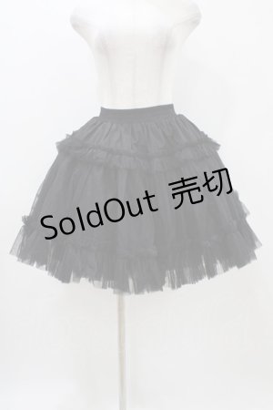 画像: AND ROMEO / パニエ ボリューム Aライン P2 Free ブラック H-25-11-12-1045-LO-SK-NS-ZH