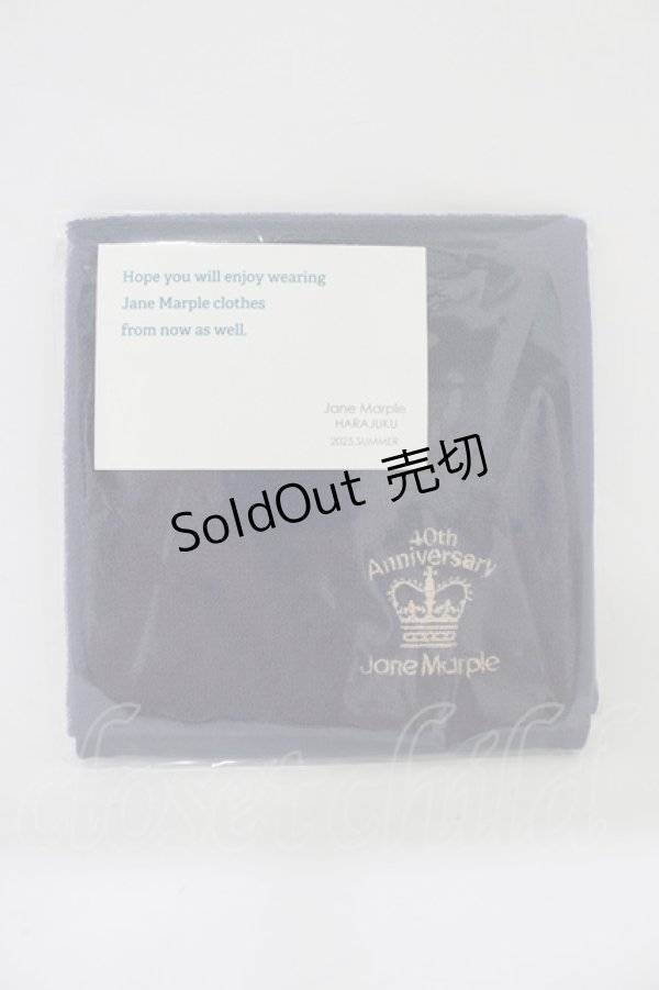 画像1: Jane Marple / 刺繍ミニタオル  ネイビー H-25-11-12-061-JM-ZA-KB-ZH (1)
