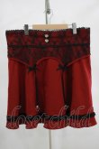 画像1: DearMyLoveWhip / リボンチャームガータースカート 6L ボルドー H-25-11-13-1035-PU-SK-NS-ZH (1)