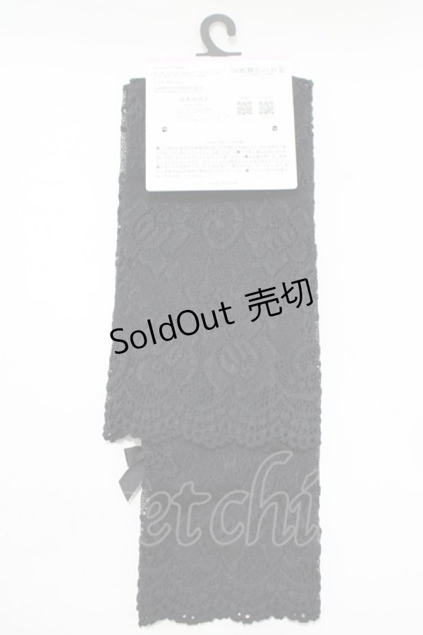 画像2: m petit by misako / AMレースロングアームカバー  ブラック H-25-11-13-1064-LO-ZA-NS-ZH (2)