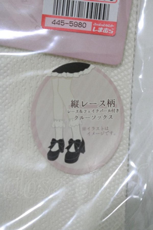 画像2: m petit by misako / AMCSレーシーPLレース  オフ H-25-11-13-1065-LO-ZA-NS-ZH (2)