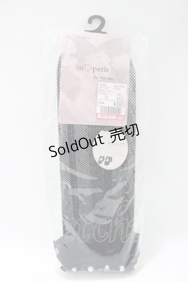 画像1: m petit by misako / AMCSレーシーPLレース  ブラック H-25-11-13-1066-LO-ZA-NS-ZH (1)