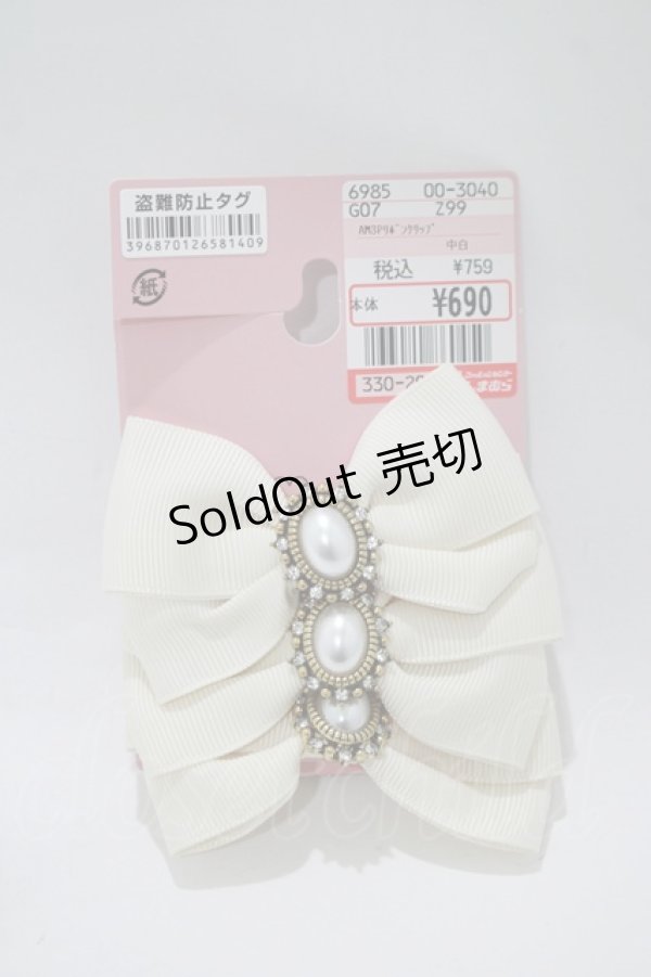 画像1: m petit by misako / AM3Pリボンクリップ  オフ H-25-11-13-1072-LO-AC-NS-ZH (1)