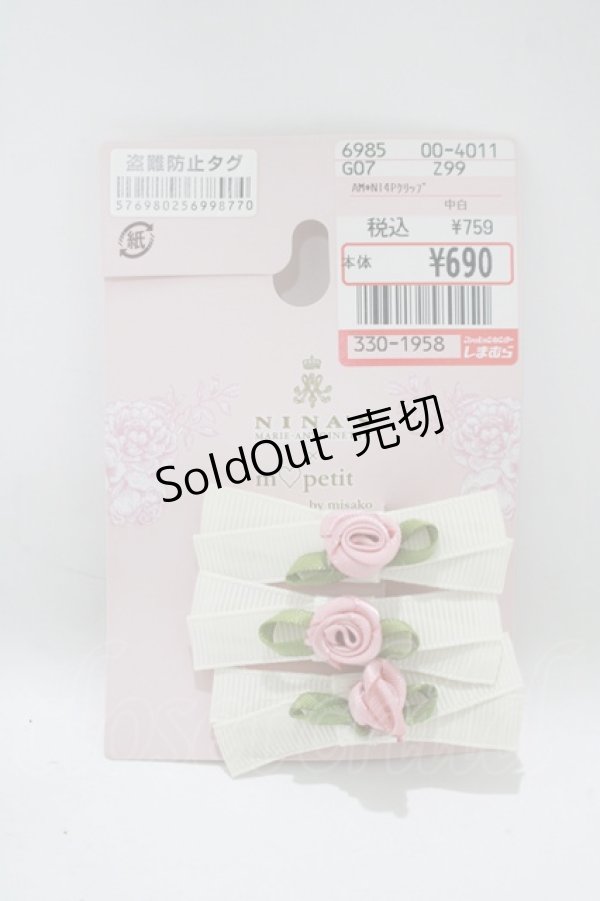 画像1: m petit by misako / AM*NI4Pクリップ  オフ H-25-11-13-1075-LO-AC-NS-ZH (1)