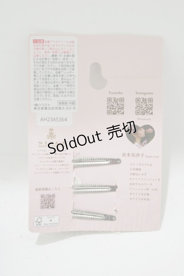 画像2: m petit by misako / AM*NI4Pクリップ  オフ H-25-11-13-1075-LO-AC-NS-ZH (2)