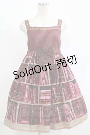 画像: Innocent World / 王宮図書館ハイウエストジャンパースカート M ボルドー H-25-11-13-1007-IW-OP-NS-ZH