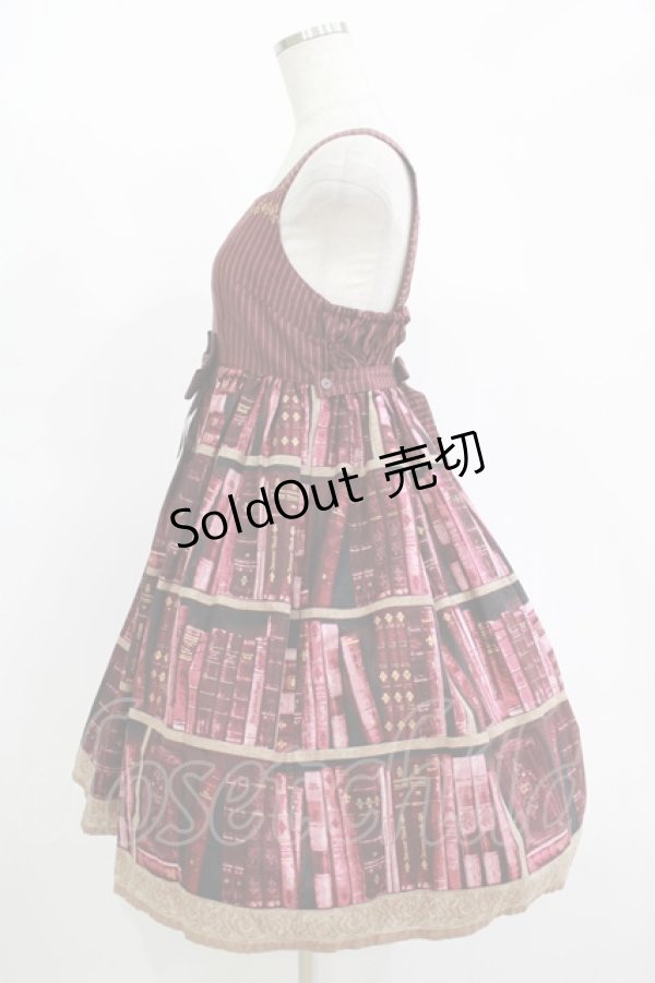 画像2: Innocent World / 王宮図書館ハイウエストジャンパースカート M ボルドー H-25-11-13-1007-IW-OP-NS-ZH (2)