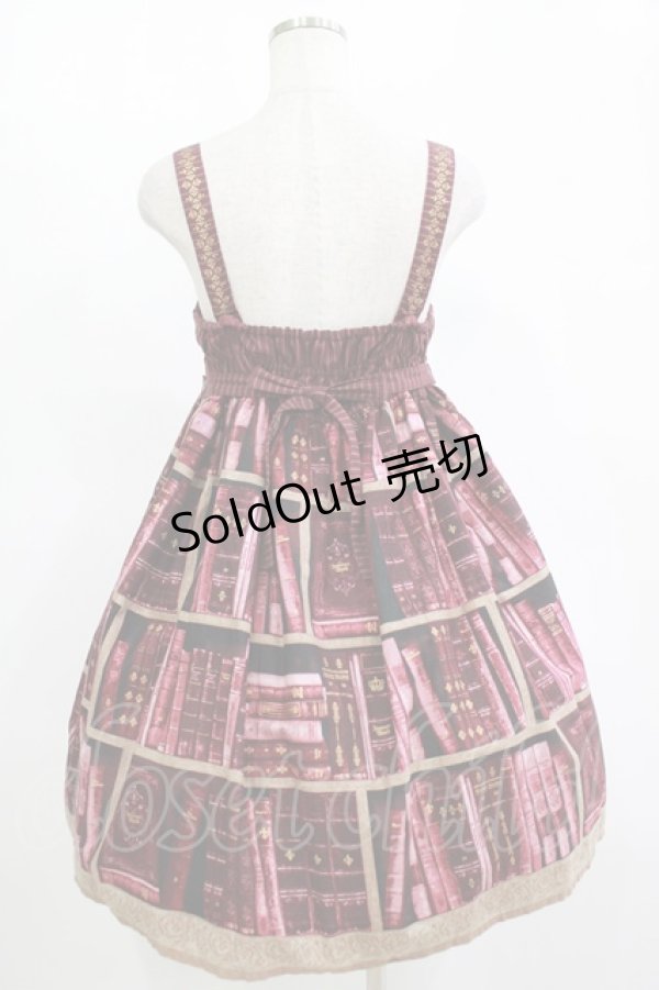 画像3: Innocent World / 王宮図書館ハイウエストジャンパースカート M ボルドー H-25-11-13-1007-IW-OP-NS-ZH (3)