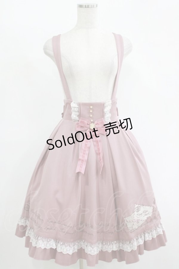 画像1: Amavel / Air Mail レースフリルスカート Free ピンク H-25-11-13-1009-CA-SK-NS-ZH (1)