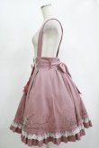 画像2: Amavel / Air Mail レースフリルスカート Free ピンク H-25-11-13-1009-CA-SK-NS-ZH (2)