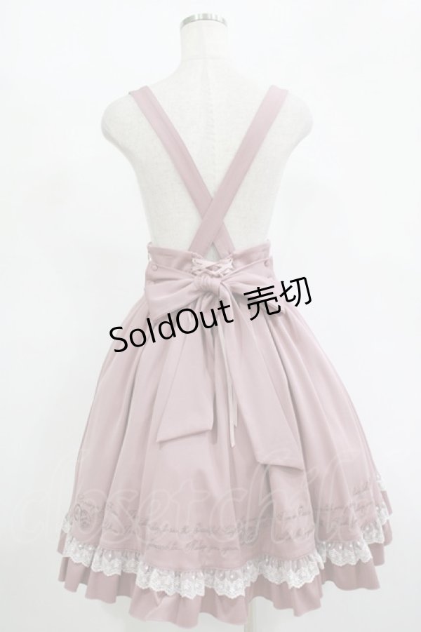 画像3: Amavel / Air Mail レースフリルスカート Free ピンク H-25-11-13-1009-CA-SK-NS-ZH (3)