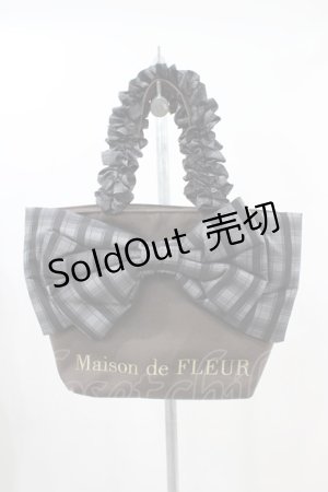 画像: Maison de FLEUR / チェックリボントートバッグ  ブラウン H-25-11-14-012-LO-BG-NS-ZH