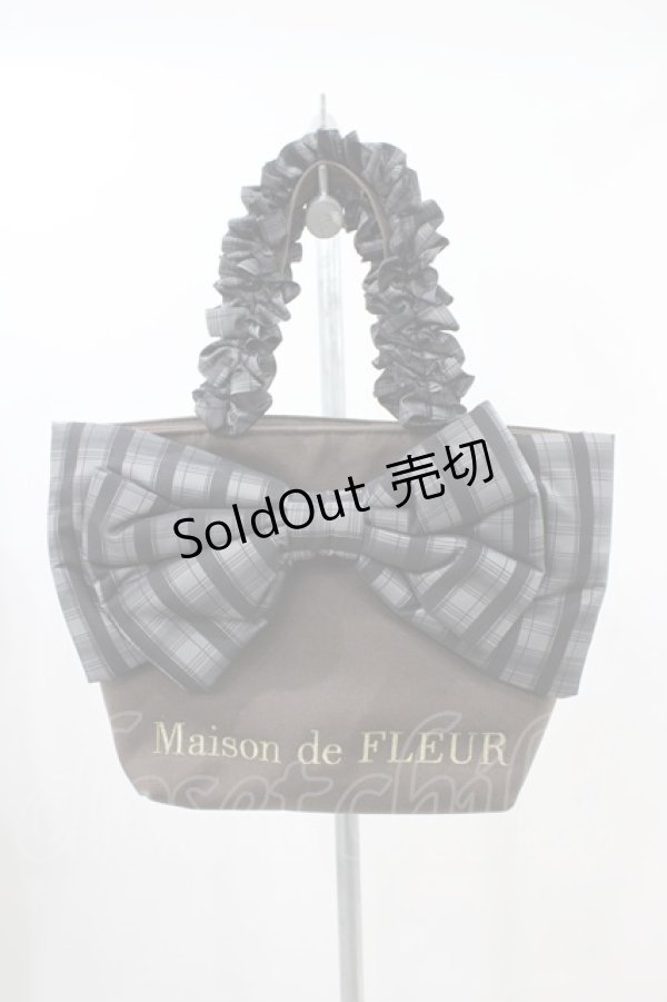 画像1: Maison de FLEUR / チェックリボントートバッグ  ブラウン H-25-11-14-012-LO-BG-NS-ZH (1)